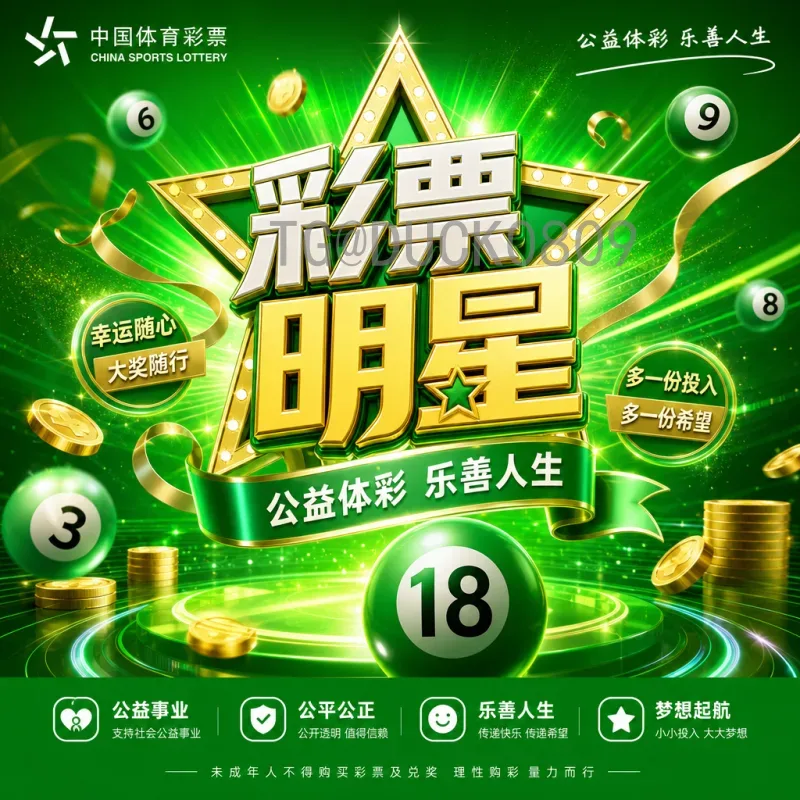 2026世界杯扩军48队规则全解析：赛制变化与影响