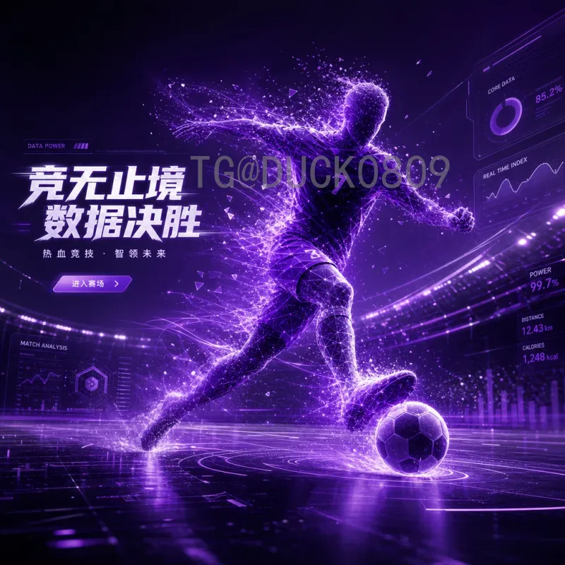 2026国际足联世界杯开幕式直播集锦：精彩瞬间全回顾
