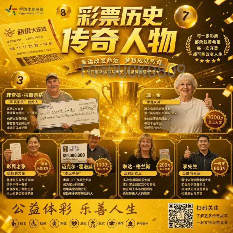 日本世界杯决赛圈在线直播观看指南：如何畅享高清赛事